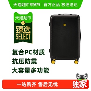 超市臻选行李箱大容量多功能旅行箱结实耐用密码拉杆箱男女可托运