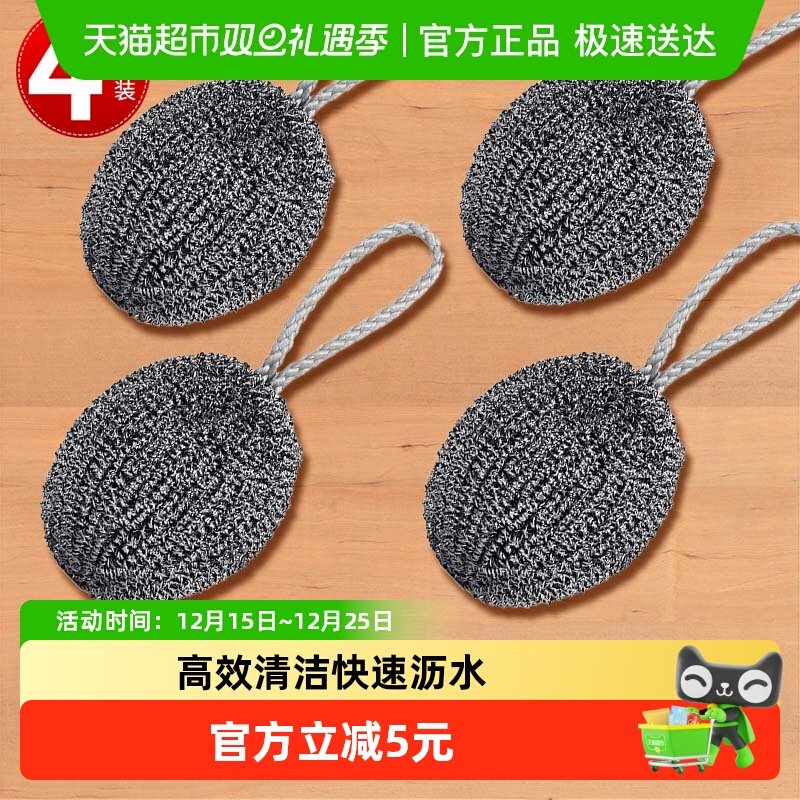 不锈自带挂绳抹布钢清钢丝球