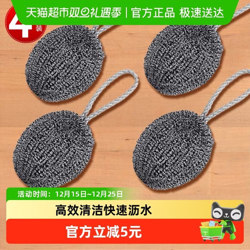 不锈自带挂绳抹布钢清钢丝球