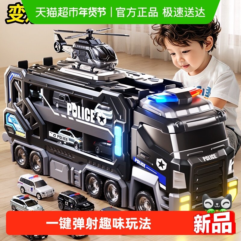 儿童特警察车轨道玩具6变形滑行弹射合金收纳小汽车飞机男孩3礼物