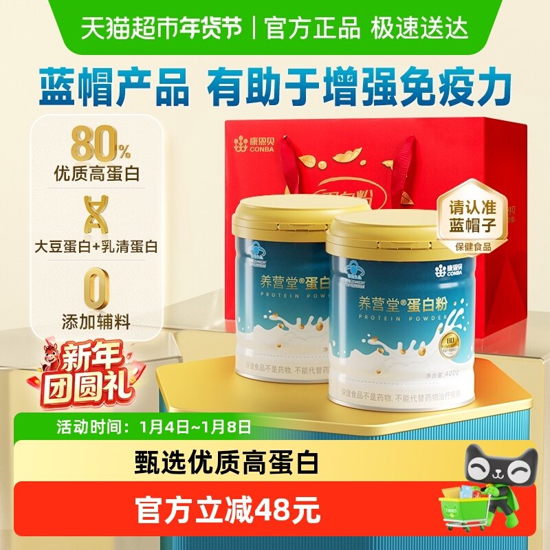 ���������嵰�׷���������ǿ��������������˵����ʷ�Ӫ��Ʒ��Ʒ 66.88Ԫ