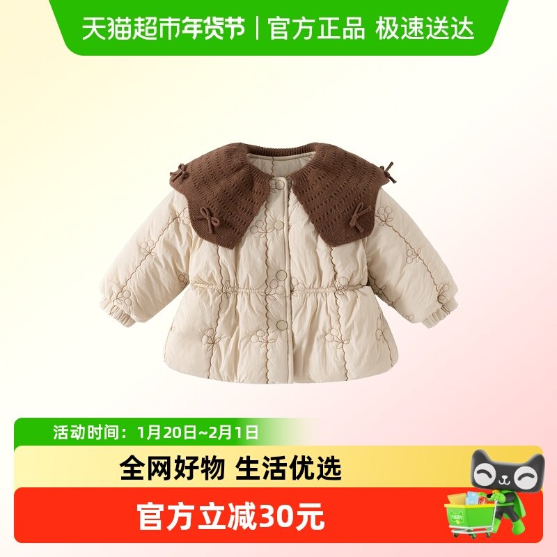 班喜迪女童棉服冬装2025新款儿童外套女宝宝加绒夹棉棉衣冬季棉袄,童装/婴儿装/亲子装,棉袄/棉服,淘宝优惠券,粉丝福利购,淘宝优惠卷