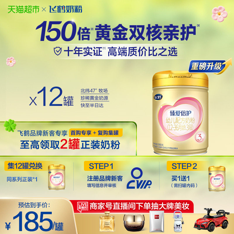 Firmus/�ɺ� �鰮���� 3�� Ӥ���̷� 900g 12�� 2188.94Ԫ