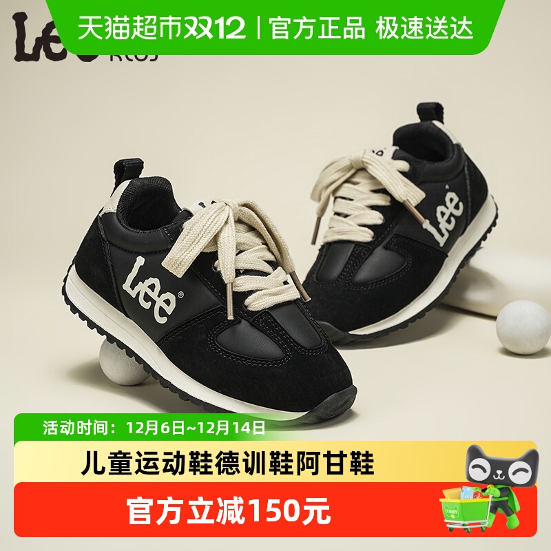 LeeKids儿童休闲运动阿甘鞋