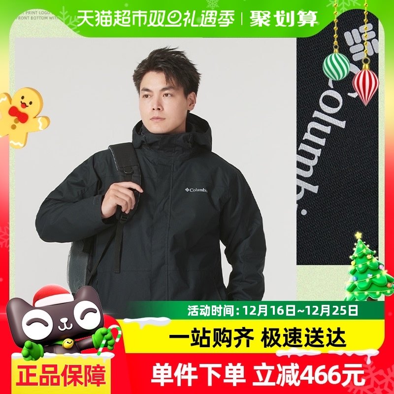 ���ױ���Hikingϵ�����ӳ���±�ůҡ��������һ������ñ��������