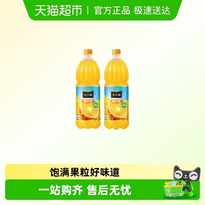 可口可乐果粒橙美汁源