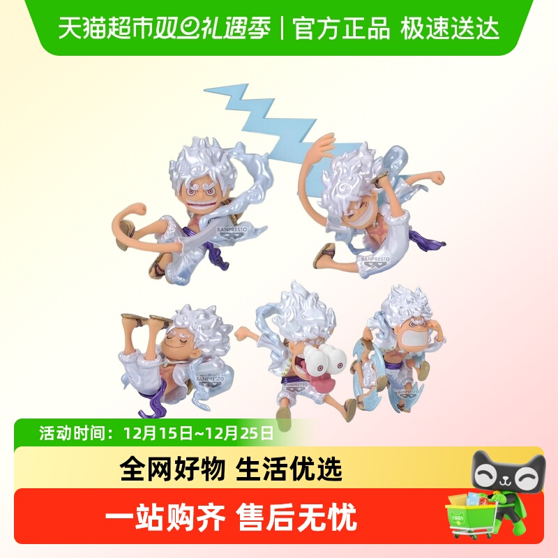 万代海贼王蒙奇.D.路飞手办