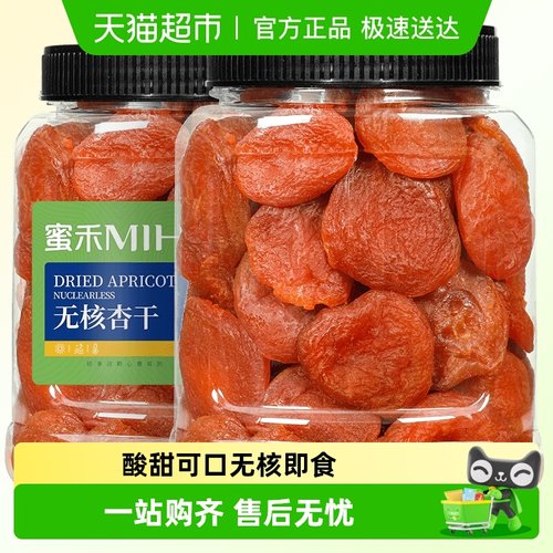 蜜禾无核杏干孕妇零食