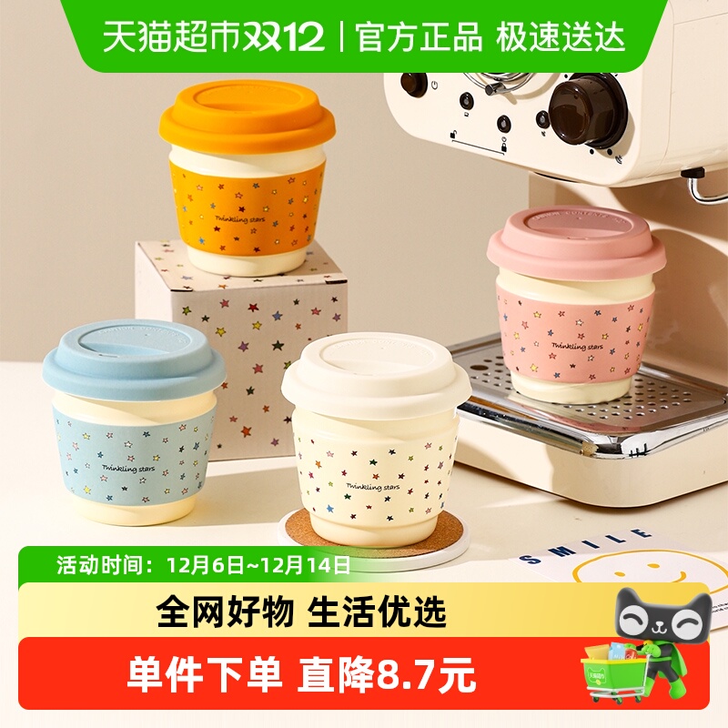 川岛屋手握陶瓷马克杯家用咖啡杯