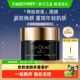 EVIDENS 滋养清洁修护送礼 伊菲丹超级面膜涂抹补水保湿 BEAUTE