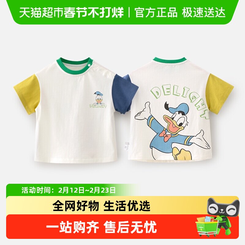 迪士尼儿童短袖T恤男女童纯棉夏装宝宝朱迪尼克新款半袖上衣