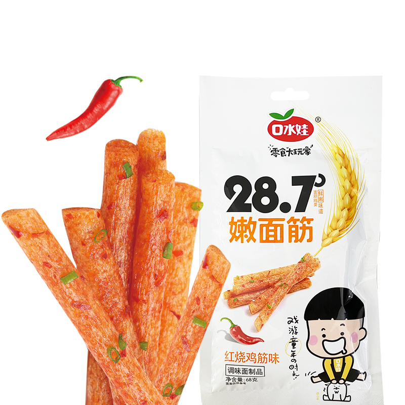 [make a list] saliva baby spicy strips of tender gluten 68g braised chicken gluten flavor leisure snacks childhood flavor