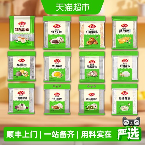 安井早餐三丁烧麦口感细腻