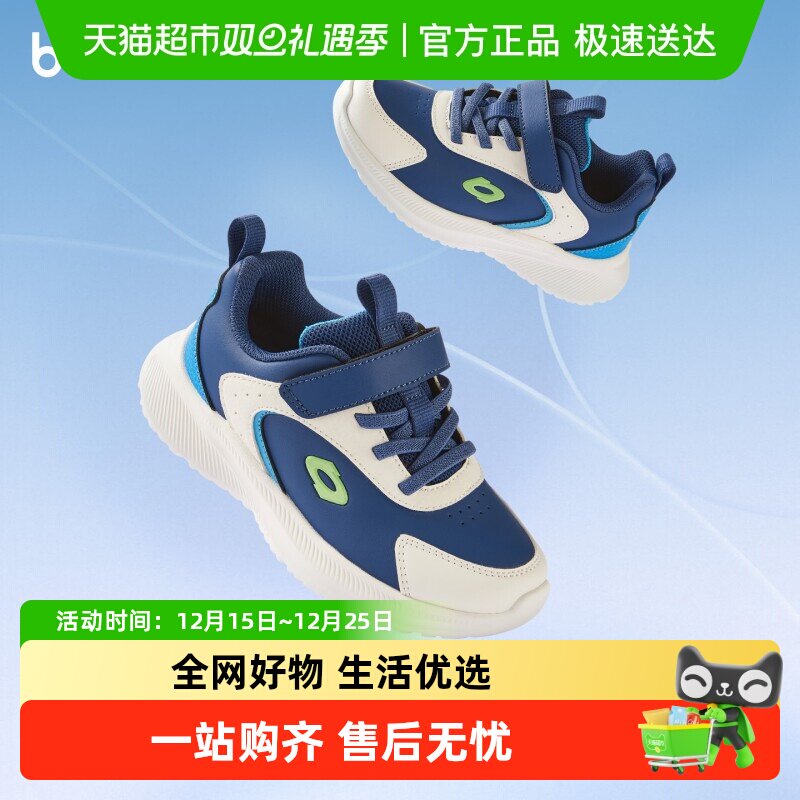 巴拉巴拉童鞋儿童运动鞋男女童跑步鞋轻便透气2025新冬季鞋子校园