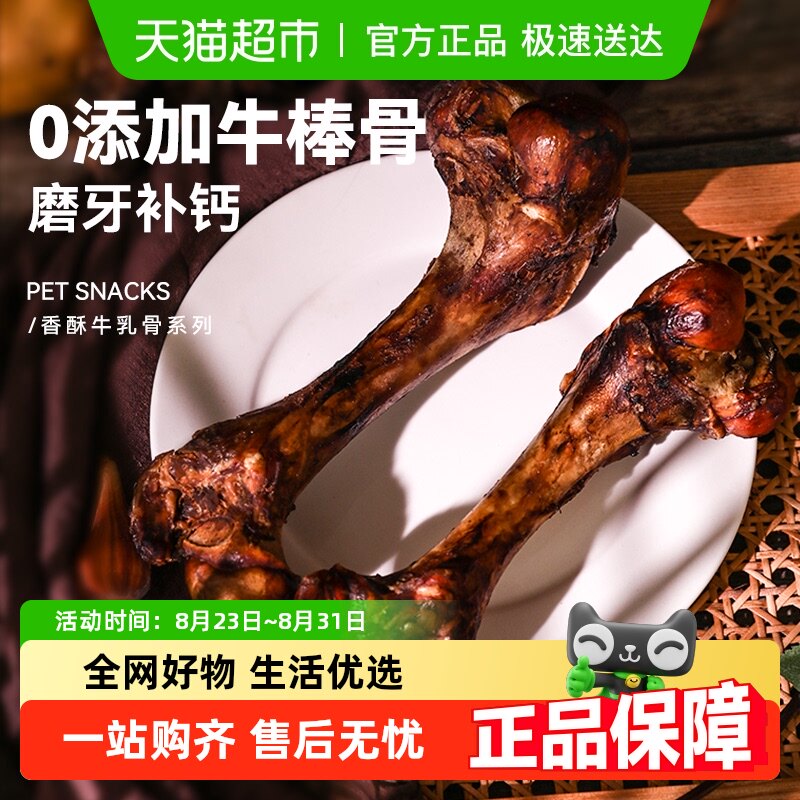 ���ﹷ��ʳţ��ǳ��﷨����ë����Ȯĥ������ҧ��ͷ��ҧӪ������