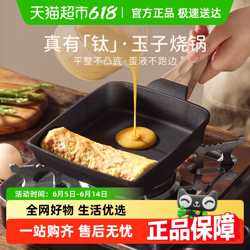 ռר͹ճѹ嵰ƽ׹59Ԫ
