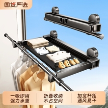 吸盘折叠晾衣架隐形伸缩晾衣杆免打孔室内家用阳台晒晾衣神器护栏