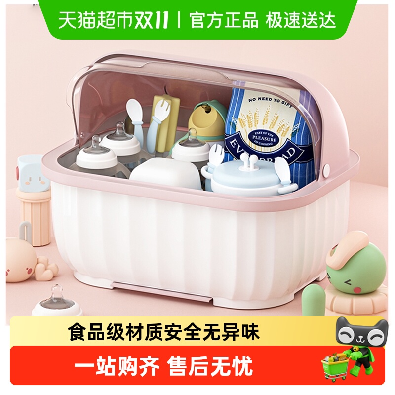 本王婴儿辅食餐具收纳柜大容量宝宝奶瓶收纳箱儿童厨具碗筷收纳盒
