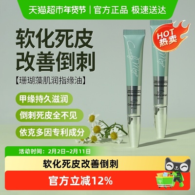 CandyMoyo美甲护甲油指甲油10ml