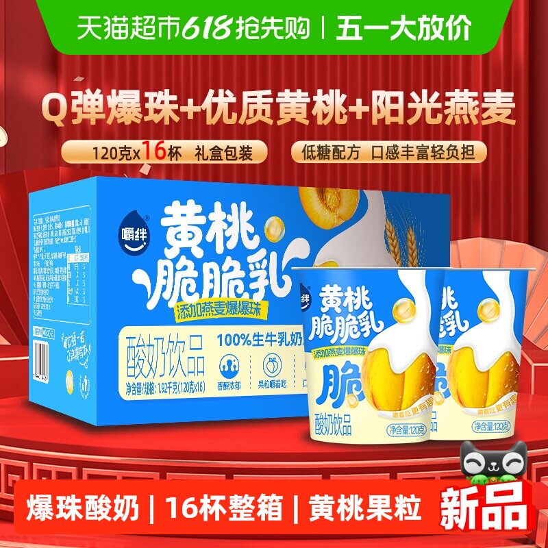 ���� ���ұ������� 120g*16�� ����Ҭ������˿�� 32.02Ԫ(��88VIP 95��)
