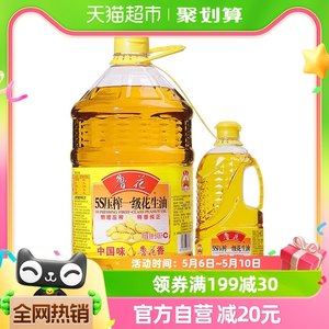 鲁花物理压榨花生油6.336L×1组