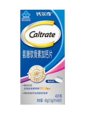 CALTRATE/钙尔奇 氨糖软骨素加钙片 1.0g/片*40片