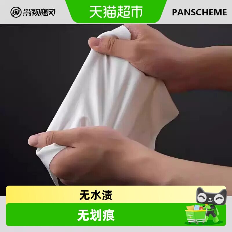 平移飓风抛光纳米布清洁套装图片