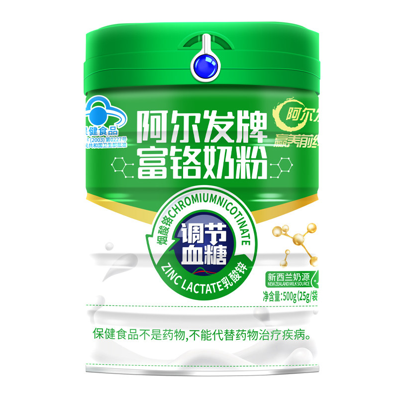 阿尔法富铬中老年调节血糖牛奶粉