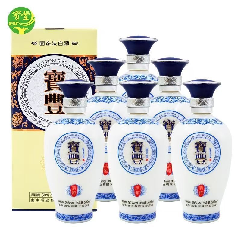 河南宝丰酒清雅50度宝丰丰坛贰号500ml6瓶清香型白酒整箱纯粮口粮