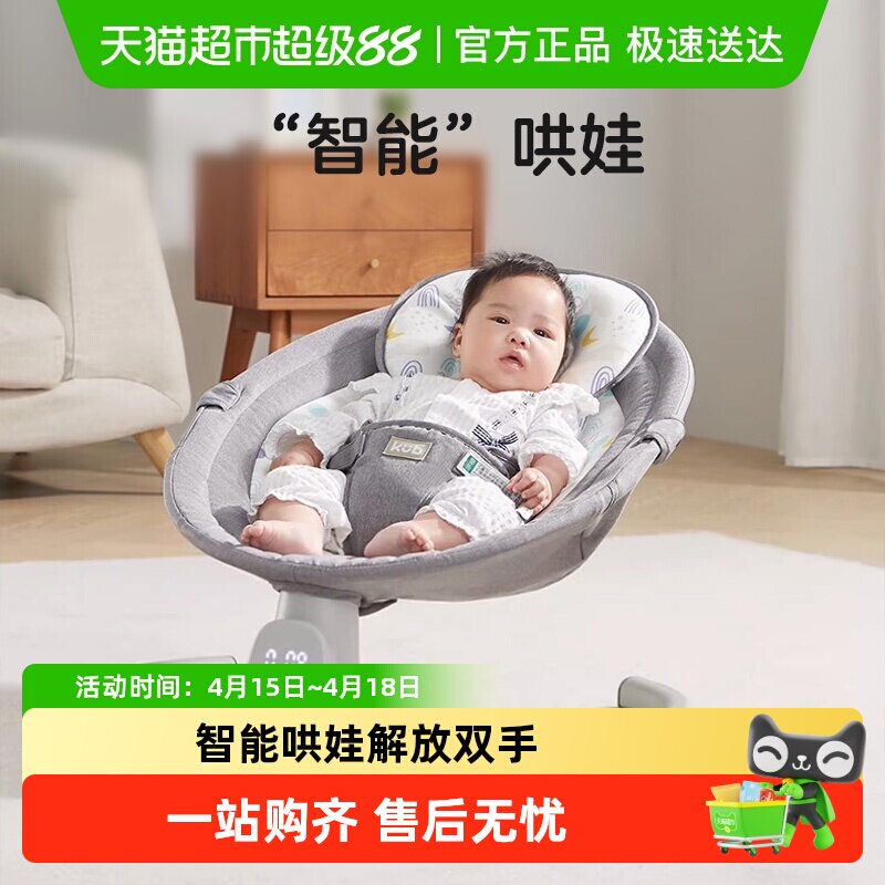 �������Żݡ����ű�Ӥ���綯ҡ�α���ҡ�����κ�˯��������������    331.04Ԫ