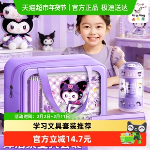 酷洛拉紫文具套装大礼包学习用品小学生电动文具学霸儿童礼物推荐