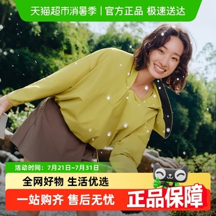 蕉下女士防曬兩棲涉水服泳衣運動速干防曬衣輕薄短款 外套裙子套裝