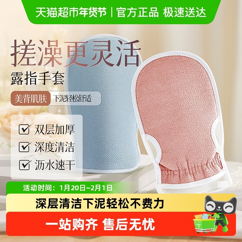 【】云蕾搓澡巾女士专用下泥搓澡神器搓澡搓背男士洗澡巾,家庭/个人清洁工具,搓澡巾,淘宝优惠券,粉丝福利购,淘宝优惠卷