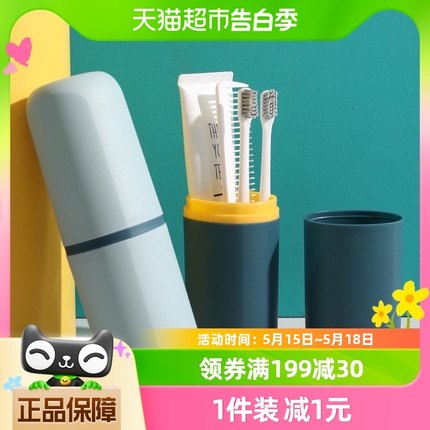 BL旅行创意漱口杯家用洗漱杯便携式情侣牙刷收纳盒刷牙杯子牙缸