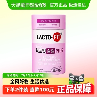 韩国钟根堂乐多飞益生菌享轻活菌型益生菌添加白芸豆粉末