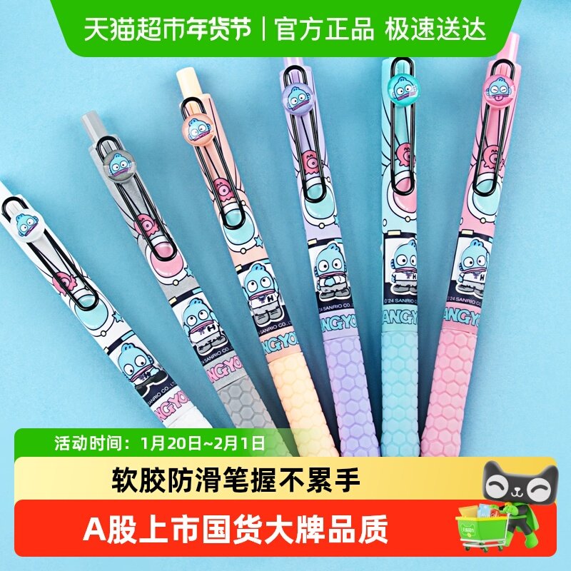 广博文具按动笔中性笔st速干刷题笔胖胖笔初中生学习黑色水性笔,文具电教/文化用品/商务用品,中性笔,淘宝优惠券,粉丝福利购,淘宝优惠卷