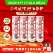 雅顿淡纹紧致二代粉胶精华28粒 下拉优惠 试用 详情回购券