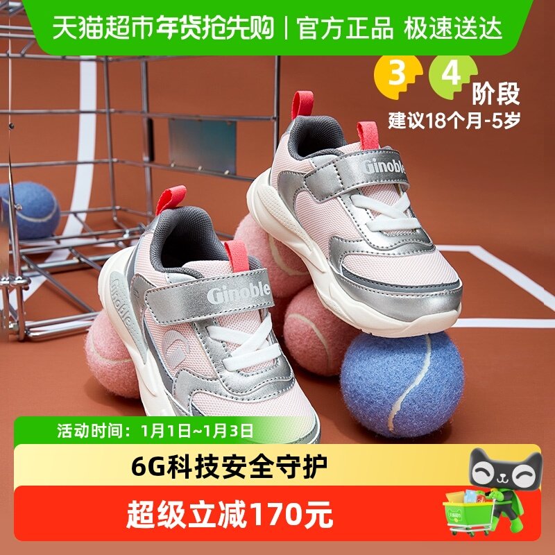 基诺浦秋款意大利复古潮型系列学步鞋机能鞋GW1803