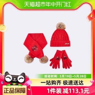 巴拉巴拉儿童围巾帽子手套三件套新年季 中大童 保暖套装 男女童冬季