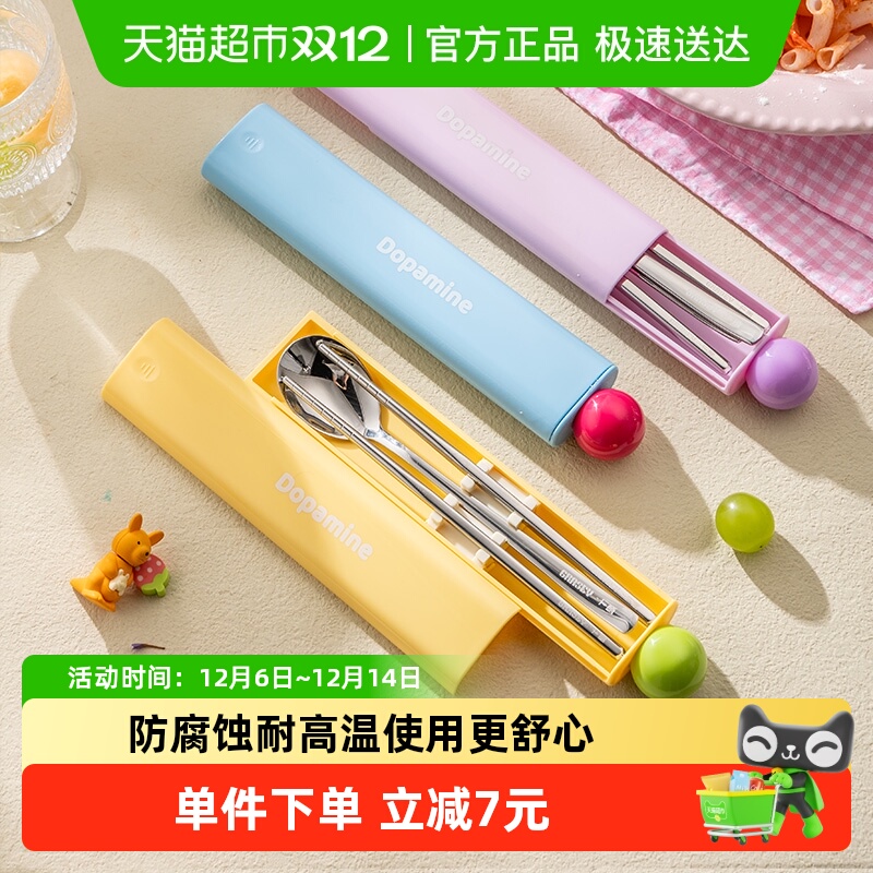 广意316L不锈钢餐具收纳便携