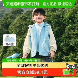 【balaOne】巴拉巴拉童装儿童外套男女童2026新款春装防风