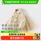 上衣 儿童网纱拼接风衣宝宝童装 戴维贝拉女童A类外套2026春装 新款