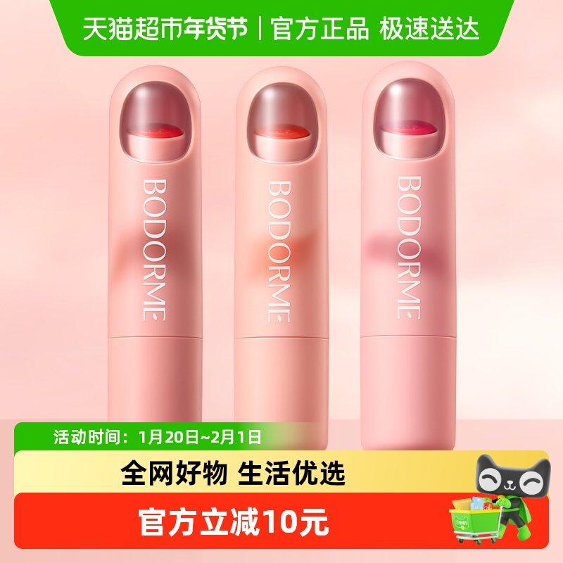 贝德美儿童口红持妆显色小女孩专用化妆品彩妆舞台妆送礼物,婴童洗护,儿童口红/唇彩,淘宝优惠券,粉丝福利购,淘宝优惠卷