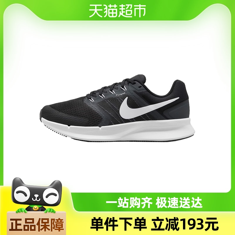 nikeͿ¿ŮW NIKE RUN SWIFT 3ܲЬDR2698-002385.7Ԫ(88VIP 95)