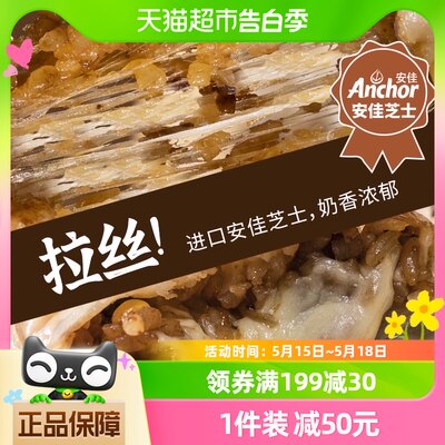 满享吃冷冻烧麦纸皮240g×6袋