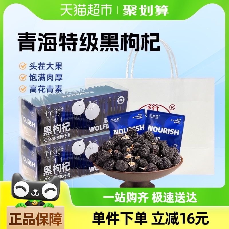 ԣ轸105gx2̲ӪƷڹͳ40.85Ԫ(88VIP 95)