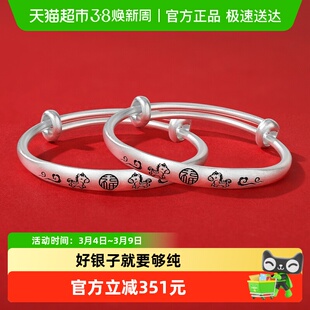 小圈口银手镯宝宝婴儿新生儿出生见面礼镯子纯银9999手饰满月礼物