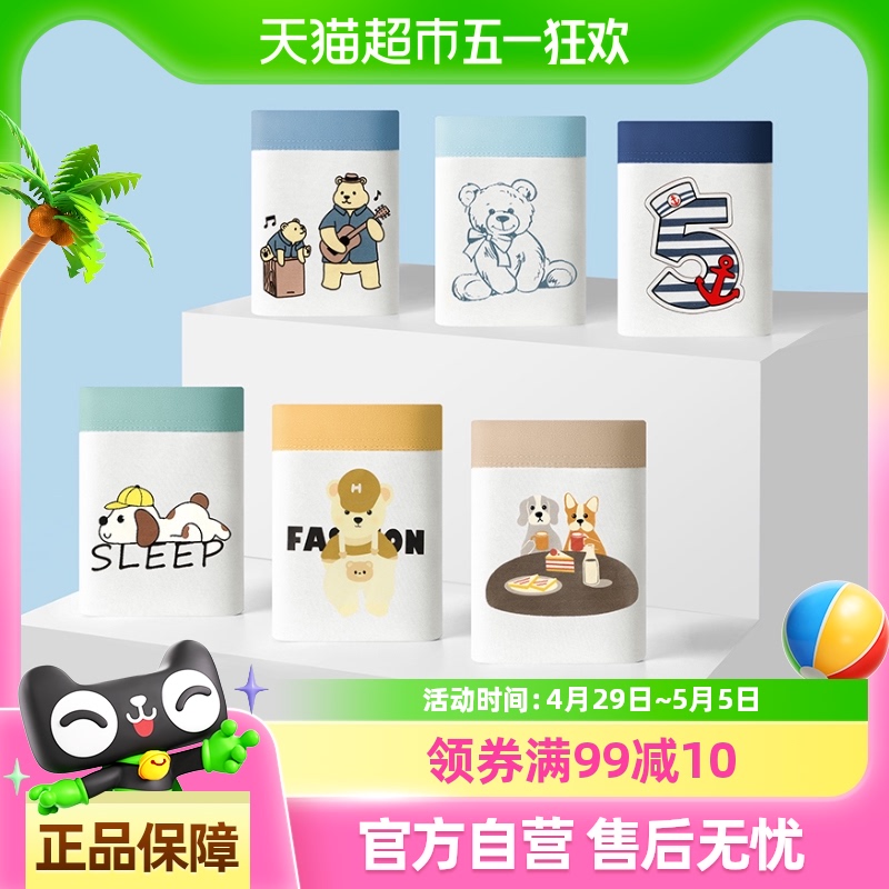 Ϲͯڿ㴿дͯĽ̿ͷѧͯСƽǿ169.5Ԫ5(33.9Ԫ/)