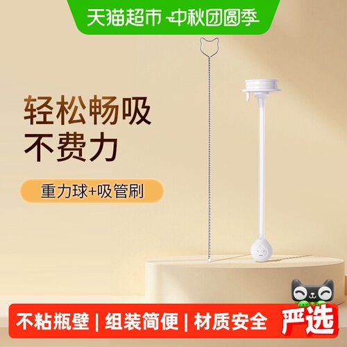 贝亲宽口径PPSU奶瓶组装简便