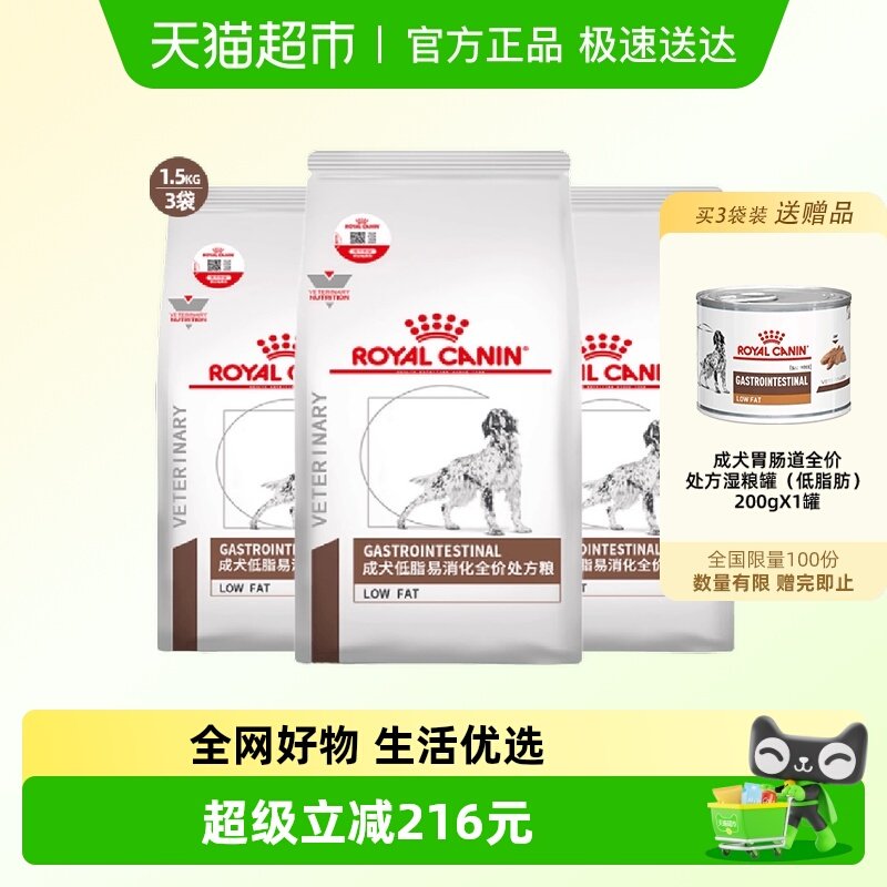 �ʼҳ�Ȯ��֬������������LF22/1.5KG3������������θ�׵�֬ 531Ԫ